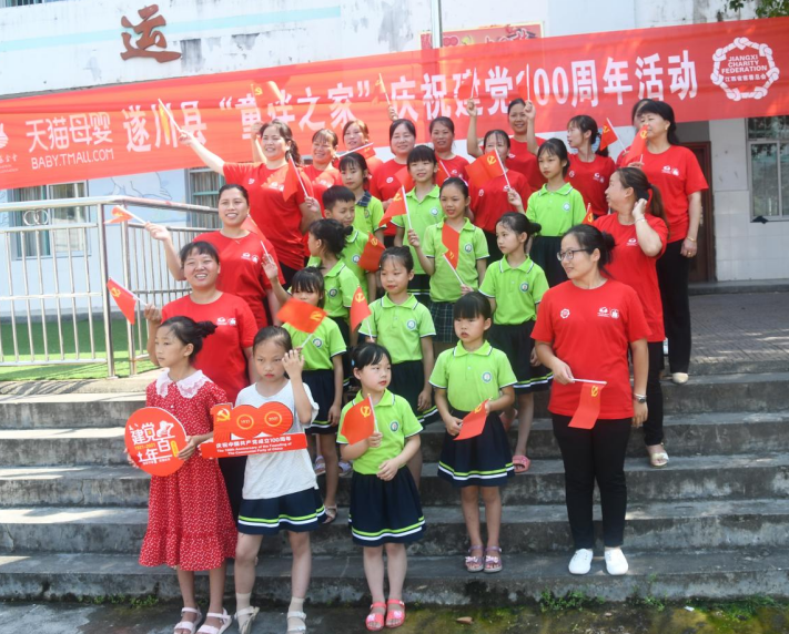 江西遂川：“童伴妈妈”和“童伴之家”小朋共同庆祝建党100周年(图3)