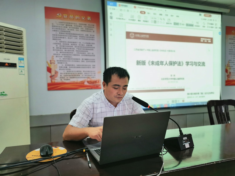 江西遂川：“护童成长”儿童督导员培训(图4)